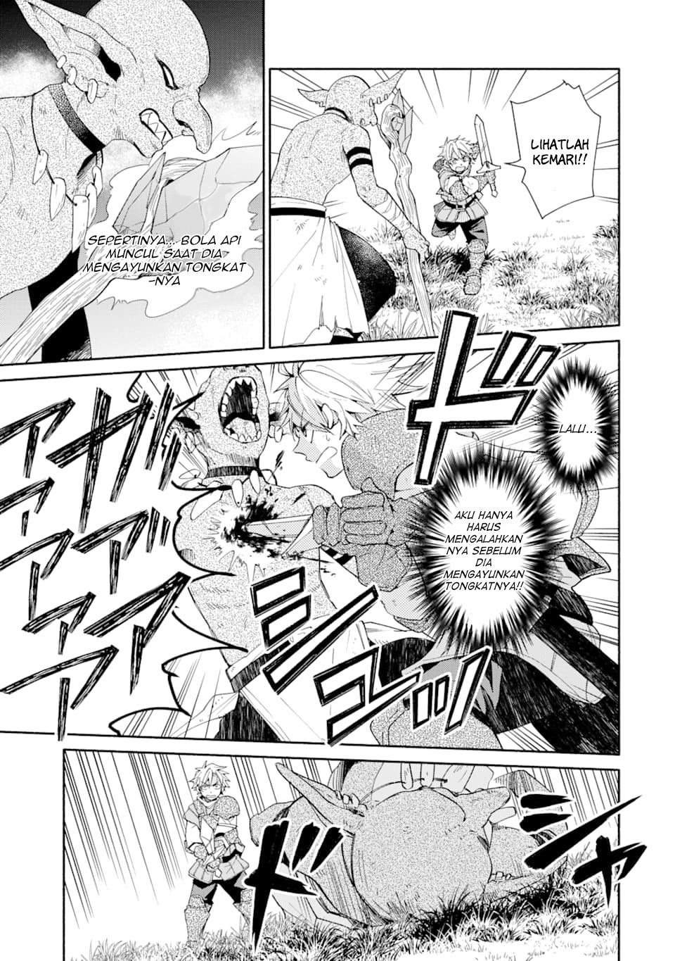 Kinka 1-mai de Kawaru Boukensha Seikatsu Chapter 05 Gambar 12